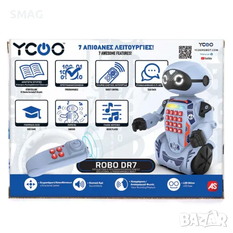 Робот с дистанционно управление Silverlit Ycoo Robo DR7 - AS S_1214299, снимка 8 - Други - 47941071