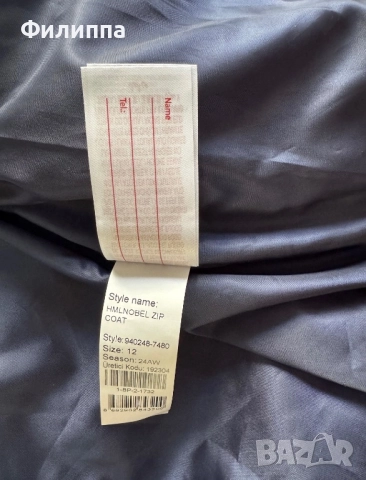 Ново Детско зимно яке Hummel, 12 год., снимка 4 - Детски якета и елеци - 52889802