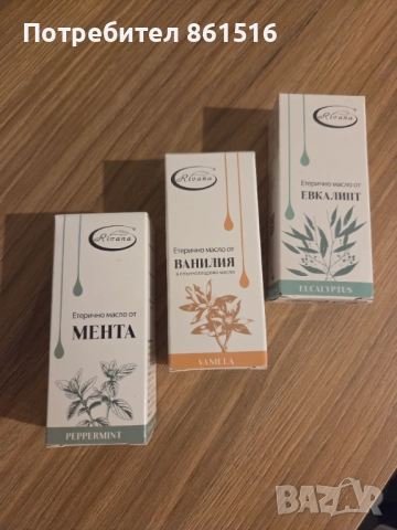 Дифузер за етерични и лечебни масла + подарък!, снимка 7 - Други - 52801885