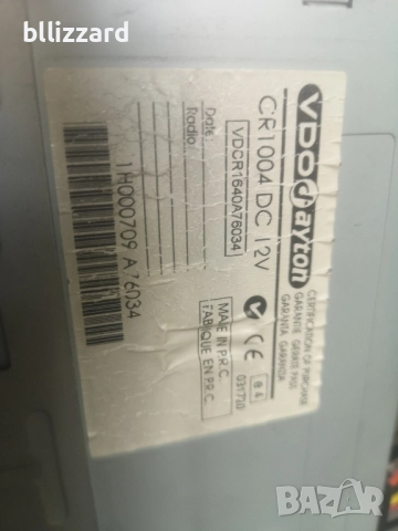 VDO DAYTON CR1004/Amber/, снимка 3 - Аксесоари и консумативи - 51593949