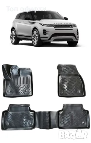 Гумени стелки RizLine съвместими с Range Rover Evoque 2019+, снимка 6 - Аксесоари и консумативи - 48546104