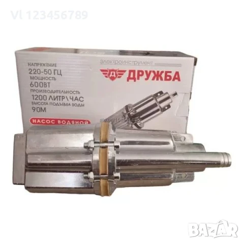 Потопяема водна помпа 600 w.