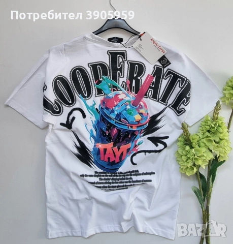 мъжка тениска