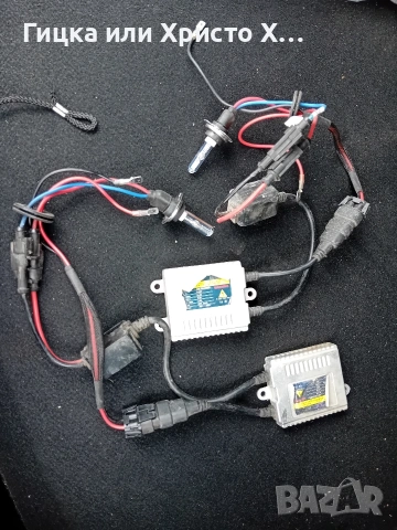 Продавам к-т Ксенон - Система "ATEK" с две крушки H7 