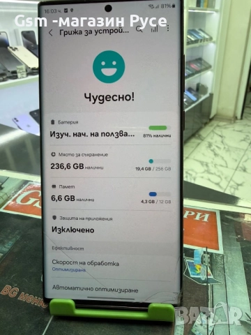 Samsung Galaxy S22 Ultra, снимка 3 - Samsung - 52643522