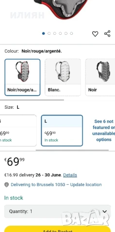 протектор за гръб XL размер за каране на ски, снимка 7 - Зимни спортове - 50745278