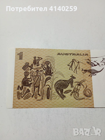 АВСТРАЛИЯ БАНКНОТА , снимка 4 - Нумизматика и бонистика - 54024104
