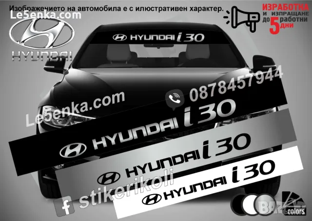 Сенник Hyundai Tucson, снимка 6 - Аксесоари и консумативи - 36614251