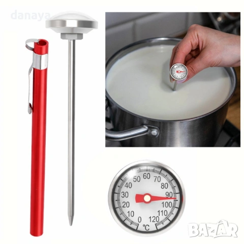 Кухненски термометър за течности и храна до 120°C с предпазна дръжка