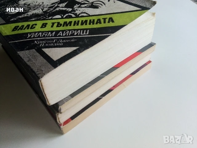 Криминални романи, снимка 7 - Художествена литература - 50686183