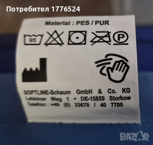 Дунапренен Матрак, снимка 10 - Антидекубитални дюшеци - 53652687