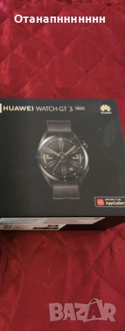 Huawei watch gt3 С ГАРАНЦИЯ , снимка 1 - Смарт гривни - 45767950