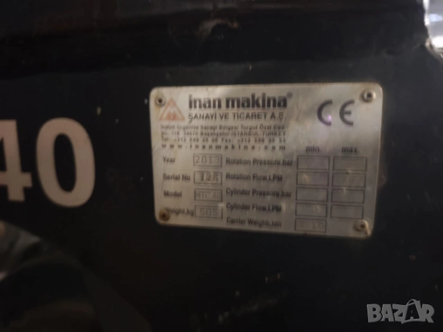 Вибро плоча за багер Inan Makina MTC 40 - 505 килограма, снимка 7 - Индустриална техника - 53515092