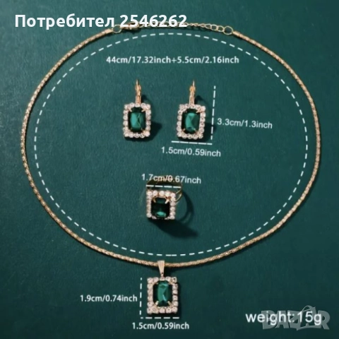 Елегантен комплект часовник и бижута с зелени кристали и златист корпус, снимка 4 - Бижутерийни комплекти - 52904438