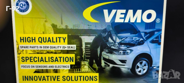  V30-20-0064=A2044604924**NEU**НОВА ЗАМЕСТИТЕЛНА ЧАСТ**MERCEDES - BENZ**VEMO**МАРКУЧ ЗА ХИДРАВЛИКА**, снимка 5 - Части - 53956358