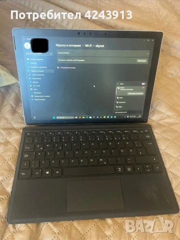Microsoft Surface Pro 5 