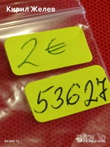 Стар медальон за КОЛЕКЦИЯ ДЕКОРАЦИЯ 53627, снимка 6 - Други ценни предмети - 53379578