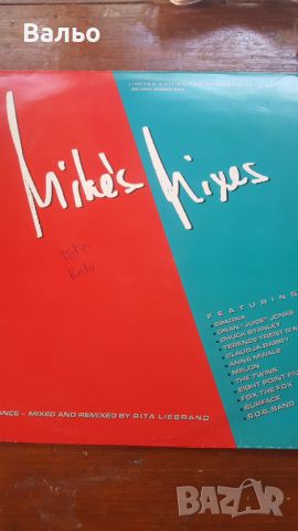 Mikes mixes, снимка 1 - Грамофонни плочи - 46590202