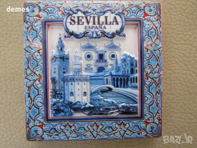 Магнит от Севиля, Испания, снимка 3 - Колекции - 53760530