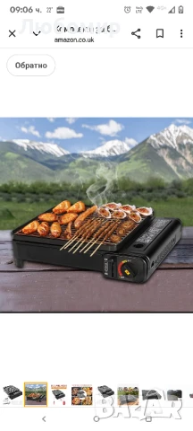 Комплект за барбекю къмпинг - Преносима екипировка за къмпинг, грил с грил, тиган за грил