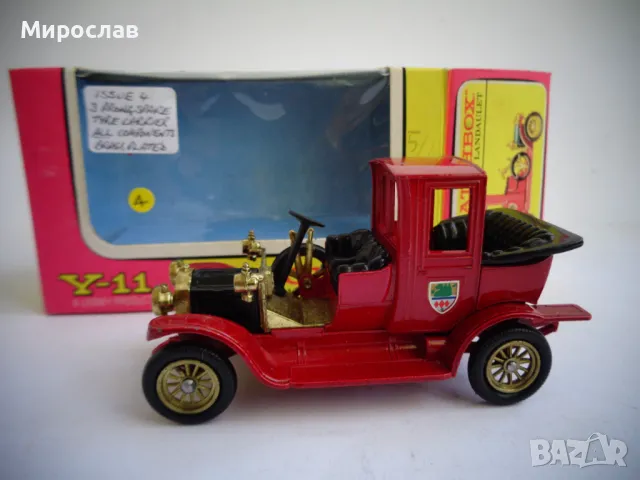 1/43 ? MATCHBOX PACKARD LANDAULET КОЛИЧКА ИГРАЧКА МОДЕЛ, снимка 1 - Колекции - 47650883