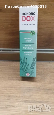 Hondrodox за стави