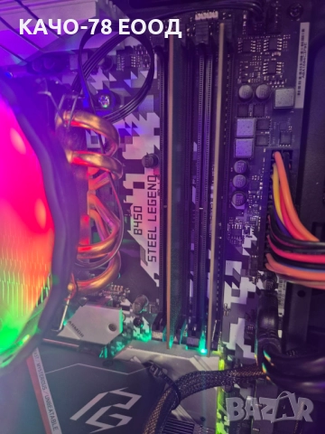 Геймърски компютър, снимка 4 - Геймърски - 52606164