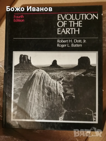 Evolution of the Earth  Robert H. Dott