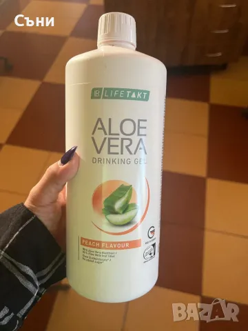 Aloe Vera / Алое Вера гел за пиене с праскова / подпомага отслабването, снимка 5 - Хранителни добавки - 46986100