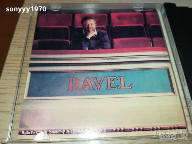 RAVEL BOLERO CD-MADE IN FRANCE 1905241445, снимка 3 - CD дискове - 45807893