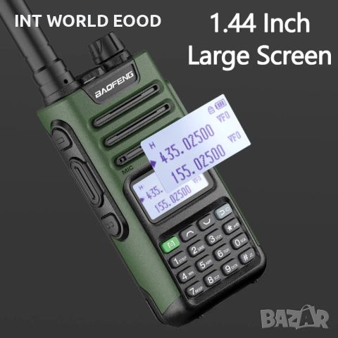 BAOFENG UV-13 PRO V2 Двубандова Радиостанция 16КМ Обхват, снимка 7 - Друга електроника - 46697179