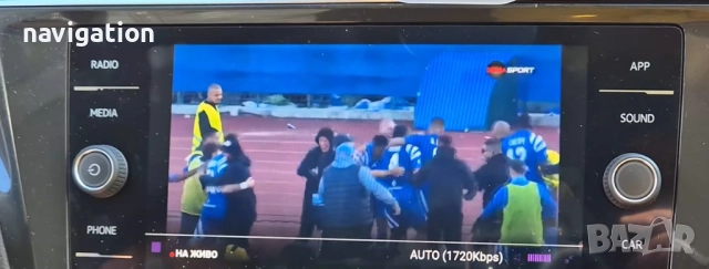 🚘🚘🚘 🇧🇬 Активиране YouTube VIM Audi VW Skoda Seat Lamborghini Video in Motion, снимка 4 - Аксесоари и консумативи - 38589602