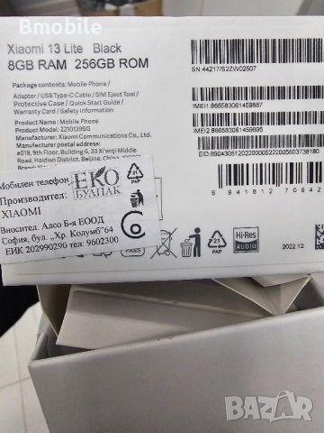 Дънна платка за Xiaomi 13 lite 256GB, снимка 2 - Резервни части за телефони - 44958278