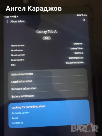 Продавам таблет Samsung 10инча, снимка 5 - Таблети - 50228058