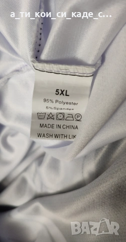  Чисто нова голяма мъжка тениска 5XL, снимка 3 - Тениски - 53468600