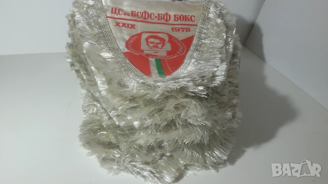 41 игрални флагчета XXIX Международен турнир Странджата ЦС на БСФС БФ Бокс 1978, снимка 2 - Колекции - 51277408