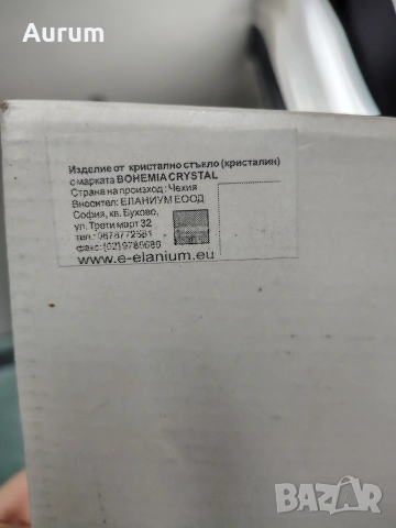 Bohemia Кристал чаши 6 бр. със златни детайли , снимка 12 - Чаши - 53286887