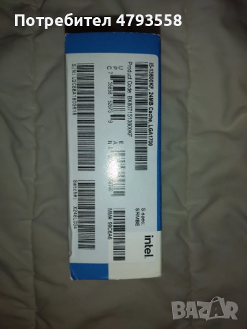 Употребяван процесор intel i5-13600KF, снимка 3 - Процесори - 54173352