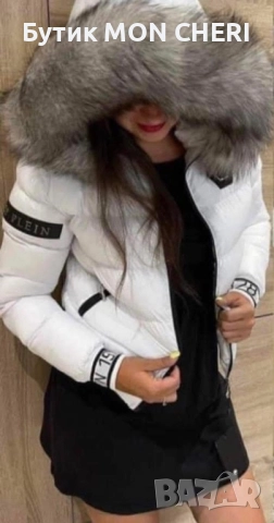 Дамско бяло зимно яке Philipp Plein с пух, снимка 2 - Якета - 51660604