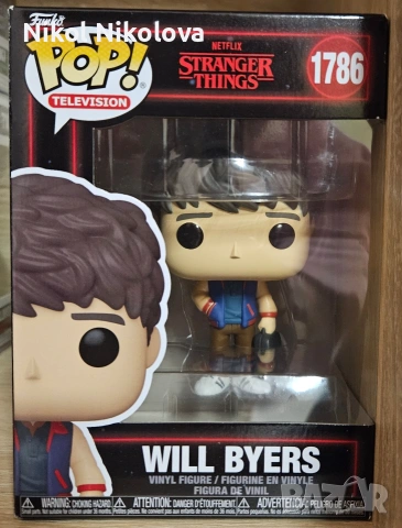 Funko Pop фигурка Stranger Things - Will Byers #1786