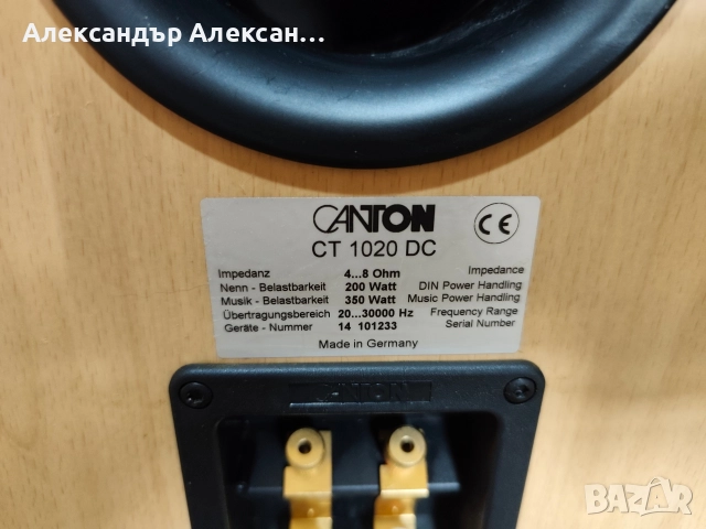 Canton CT-1020DC, снимка 5 - Тонколони - 52903846