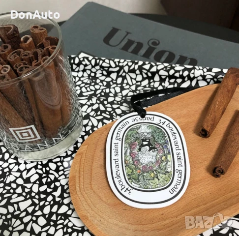 Висящи ароматизатори, снимка 5 - Аксесоари и консумативи - 51322455