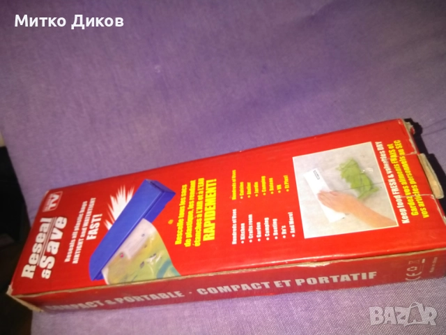 Уред за запечатване на хранителни продукти пликове/торбички нов, снимка 7 - Други - 51770976