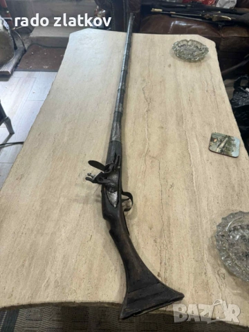 За учебна цел 