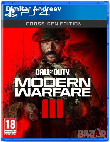 PS4 Call Of Duty: Modern Warfare 3, снимка 1 - Игри за PlayStation - 46226728