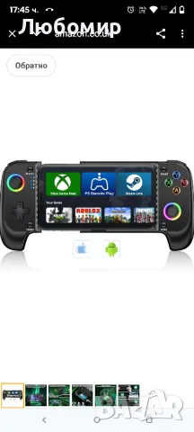 Мобилен геймърски контролер за Android/iPhone, RGB Light Hall Effect Joystick Безжичен

сив, снимка 1