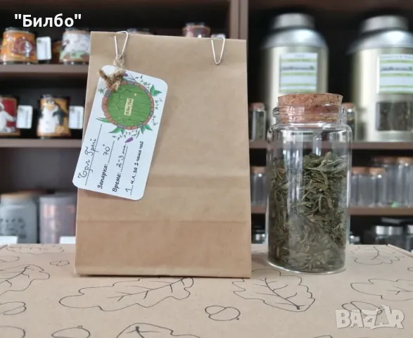 Зелен чай "Ърл Грей" , снимка 2 - Други - 50187245