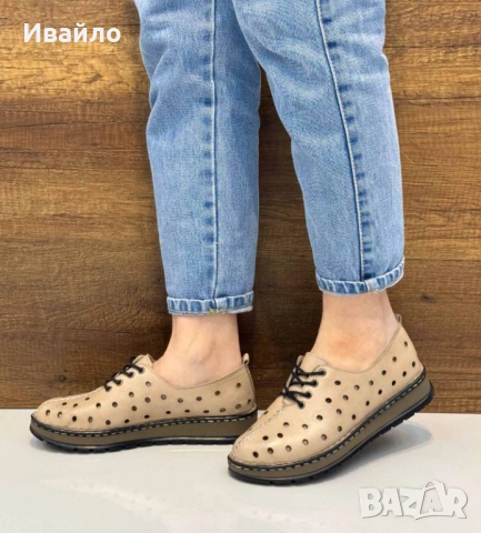 Дамски обувки от естествена кожа в бежово с перфорация и връзки, снимка 6 - Дамски ежедневни обувки - 53915800