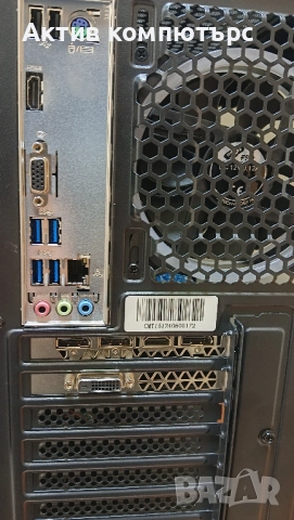 Геймърски компютър i3-10100/16GB RAM/512GB NVMe/GTX1060 6GB/550W Bronze, снимка 4 - Геймърски - 52495648