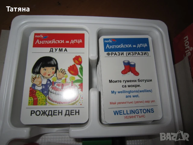 игри за деца -ОБРАЗОВАТЕЛНИ/, снимка 6 - Образователни игри - 50222859